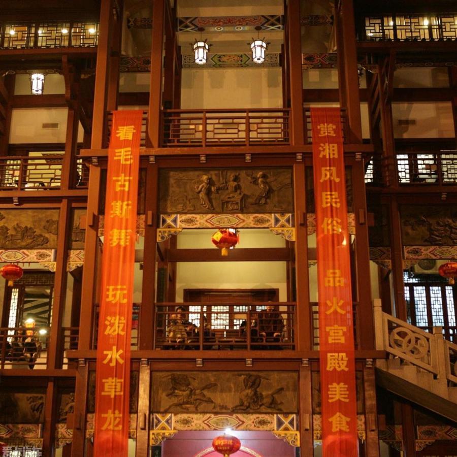 7Days Inn Changsha Yinpenling Ridge Aux Plaza Luaran gambar