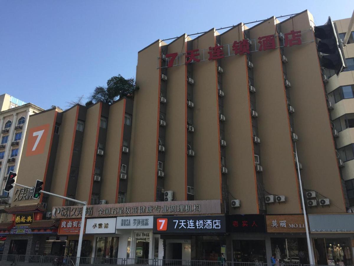 7Days Inn Changsha Yinpenling Ridge Aux Plaza Luaran gambar